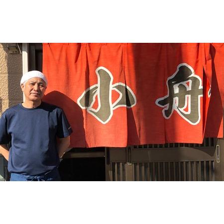 ふるさと納税 居酒屋小舟　室蘭焼き鳥20本 北海道室蘭市 