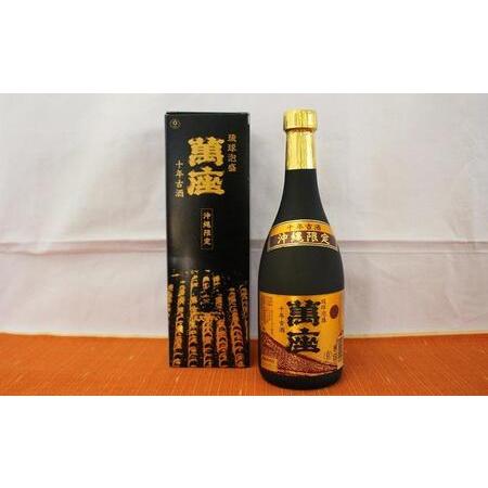 奄美泡盛 50年古酒 1973年 奄美大島 40度 鬼レア！】奄美泡盛 50年古酒