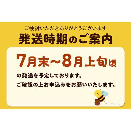 ふるさと納税 小松養蜂場 はちみつ 秋田県産 100％ アカシアはちみつ 1.2kg 空ピッチャー付 秋田県由利本荘市