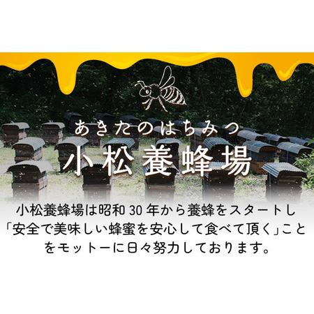 ふるさと納税 小松養蜂場 はちみつ 秋田県産 100％ アカシアはちみつ 1.2kg 空ピッチャー付 秋田県由利本荘市の画像