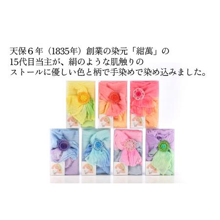 ふるさと納税 世界に一つを身につける水引細工ブローチと手染めストール「彩結」（ベージュピンク） 【A-8651_04】 福井県坂井市_1