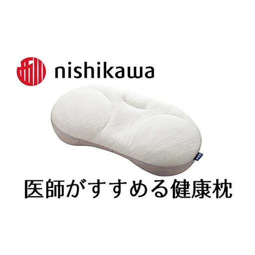 ふるさと納税 枕 西川 nishikawa 医師がすすめる 健康枕 もっと横楽寝