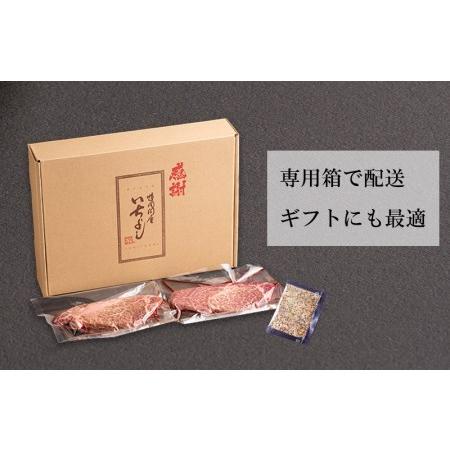 ふるさと納税 099H905 厳選ヒレステーキ 2枚 合計240g 大人気!オリジナル梅塩1P付 贈り物にも最適 大阪府泉佐野市|furunavi|03