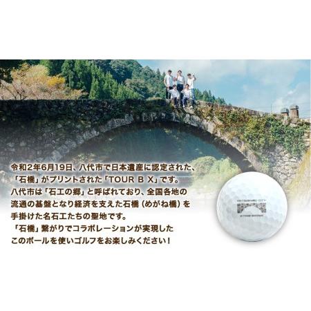 ふるさと納税 【八代市オリジナル】日本遺産「石橋」のゴルフボール「TOUR B X」コーポレートカラー 熊本県八代市|furunavi|02