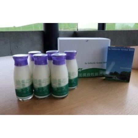 ★動作確認済み ふるさと納税 美瑛放牧酪農場　乳製品の定期便（3回便）[052-04] 北海道美瑛町 【RIZ7531263975】(26520円)