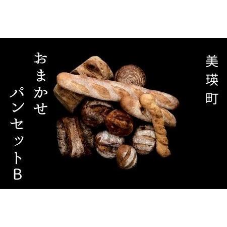 ふるさと納税 パン 自家焙煎珈琲店GOSH おまかせセットB パンの詰合せ [024-18] 北海道美瑛町