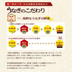 ふるさと納税 浜名湖産うなぎ大満足特盛セット（長白焼・長蒲焼150g×各4、カット蒲焼110g×8）【国産うなぎ】【配送不可：離島】 鰻 ふ.. 静岡県浜松市_4