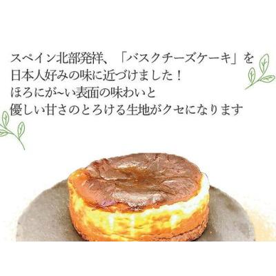 ふるさと納税 博多で作られたバスクチーズケーキ、生抹茶チーズケーキセット | 福岡県 福岡市 福岡 九州 納税 返礼品 お取り寄せグルメ 取り寄せ.. 福岡県福岡市_3