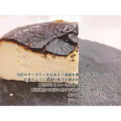 ふるさと納税 博多で作られたバスクチーズケーキ、生抹茶チーズケーキセット | 福岡県 福岡市 福岡 九州 納税 返礼品 お取り寄せグルメ 取り寄せ.. 福岡県福岡市_4