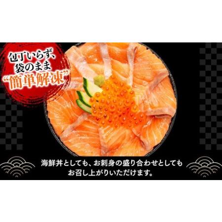 ふるさと納税 福岡市グルメ糸島海鮮堂のサーモン丼3食セット | 福岡県 福岡市 福岡 九州 返礼品 お取り寄せグルメ 取り寄せ グルメ 食品 お取り.. 福岡県福岡市_1