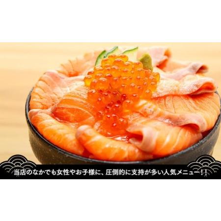 ふるさと納税 福岡市グルメ糸島海鮮堂のサーモン丼3食セット | 福岡県 福岡市 福岡 九州 返礼品 お取り寄せグルメ 取り寄せ グルメ 食品 お取り.. 福岡県福岡市_2
