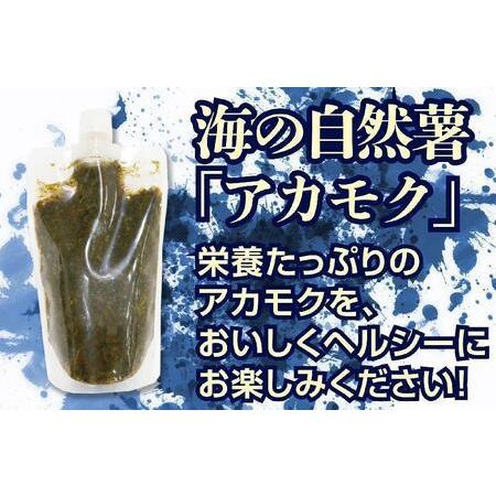 ふるさと納税 天然無添加　玄界灘産　天然アカモク　300g×5本＜福岡市＞ 福岡県福岡市｜furunavi｜02