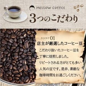 ふるさと納税 【定期便6ヶ月・メール便】極上の甘みと香りの 珈琲 極細挽き（エスプレッソ）400g【珈琲ドリップのレシピ付き】 ブレンド ドリッ.. 岡山県高梁市_2