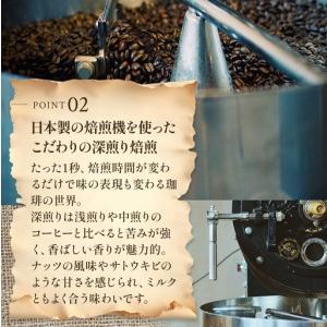 ふるさと納税 【定期便6ヶ月・メール便】極上の甘みと香りの 珈琲 極細挽き（エスプレッソ）400g【珈琲ドリップのレシピ付き】 ブレンド ドリッ.. 岡山県高梁市_3