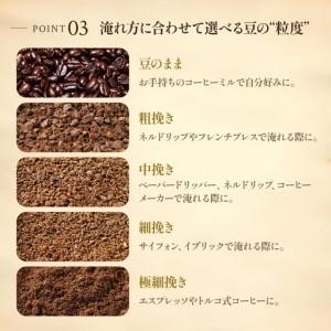 ふるさと納税 【定期便6ヶ月・メール便】極上の甘みと香りの 珈琲 極細挽き（エスプレッソ）400g【珈琲ドリップのレシピ付き】 ブレンド ドリッ.. 岡山県高梁市_4