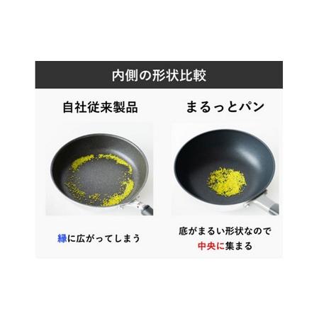 フライパン ガス火用 まるっとパン軽業 24cm 中華鍋 鍋 テフロン 蓋 蓋付き 北陸アルミ 北陸アルミニウム 日本製 調理器具 キッチ.. 【棗】 富山県高岡市