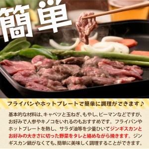 ふるさと納税 北海道十勝芽室町 食肉販売店小久保の子ヒツジ ジンギスカン 400g×3袋 計1.2kg 食肉販売店 小久保 手作り 生ダレ 味付き添い人 .. 北海道芽室町
