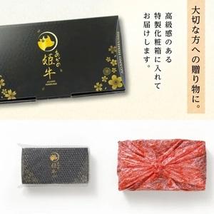 ふるさと納税 あがの姫牛 ヒレステーキ 100g×4枚 牛肉 赤身肉 肉質柔らか 上質な赤身 メス牛 バランスのいいサシ まろやかな口当たり 1D1.. 新潟県阿賀野市｜furunavi｜05