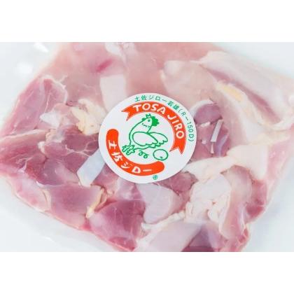 ふるさと納税 「土佐ジロー」地鶏 三昧 1.6kg 地鶏 成熟 歯ごたえ やみつき 冷凍 高知県安芸市_1