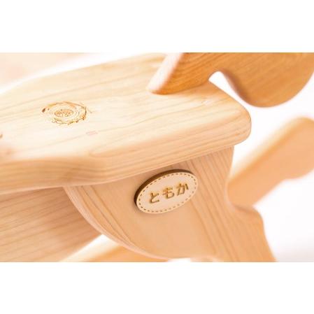 ふるさと納税 おもちゃ ハイヨーもくば 山のくじら舎 名入れ可能  おもちゃ 高知県安芸市_4