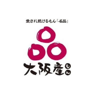 ふるさと納税 2ヶ月定期便 本場泉州の煎り糠・調味液水なす漬け各3個セット（6個×2ヶ月）【016D-008】 大阪府泉南市_3