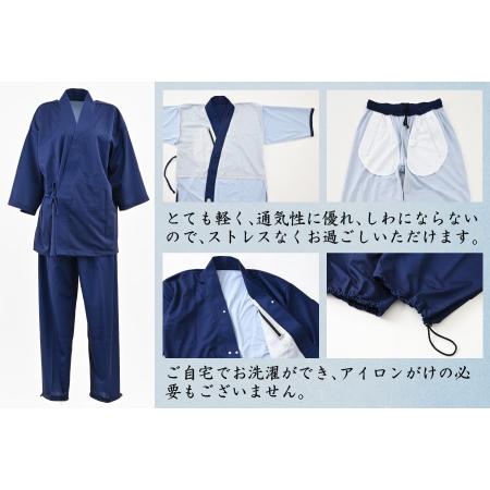 ふるさと納税 永平寺御用達 作務衣 ”en（エン）” （ネイビー・L）｜作務衣　K-032002 福井県永平寺町の画像