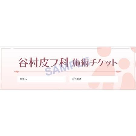ふるさと納税 ハイドラジェントル (ウォーターピーリング施術) 体験＋特製ビタミンCローションセット｜美容皮膚科 美容医療 美肌治療 アンチエ.. 大阪府寝屋川市