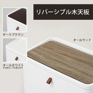 ふるさと納税 ロイヤルドロアー 542 幅54cm 2段 スリムタイプ 収納棚 キャビネット チェスト クローゼット 新生活 一人暮らし 新潟県三条市_4