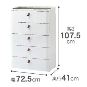 ふるさと納税 ロイヤルドロアー 723 幅72cm 3段 ワイドタイプ 収納棚 キャビネット チェスト クローゼット 新生活 一人暮らし 新潟県三条市_4