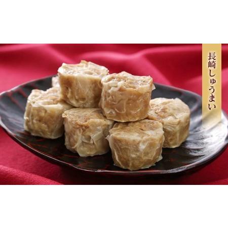 ふるさと納税 長崎 バラエティ 詰合せ 3種 計18個 ぶたまん しゅうまい【FT12】 長崎県時津町