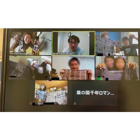 現品発送 ふるさと納税 【オンライン体験】おうちで温泉染め体験　柿渋 × 明礬_B089-004 大分県別府市 【N9871281518】(34760円)