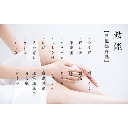 ⭐公式品⭐ ふるさと納税 【定期便6回発送】別府温泉湯の花エキス配合　薬用入浴剤　湯躍緑光　6回お届け_B023-010 大分県別府市 【MYK8519514719】(30000円)