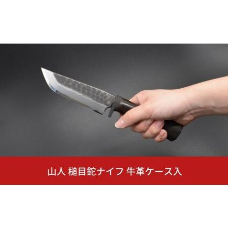 ふるさと納税 [山人] 薪割りに 槌目鉈ナイフ 牛革ケース入 キャンプ用品 アウトドア用品 鉈(ナタ) ナイフ[081S001] 新潟県三条市