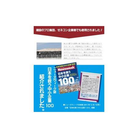 ふるさと納税 水ピタ　緊急水害対策用吸水土のう　真水タイプ　5枚入り CP01-FN 山口県宇部市_4