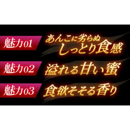 ふるさと納税 蜜だらけ 冷凍壺焼き芋 約3kg / 焼き芋[AHAY003] 長崎県諫早市の画像