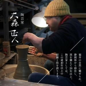 ふるさと納税 【ご住まい用】越前焼カップ 紺 ＜1つ1つ手作り/和今めかしいとして楽しめ奥行きのある味い＞ [aw052-a017_01] 福井県あわら市