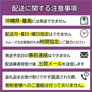 ふるさと納税 【令和8年産先行予約】 《定期便10回》 旬のフルーツいろいろ定期便 『フードシステムズ』 山形県 南陽市 [1144-R8] 山形県南陽市_3