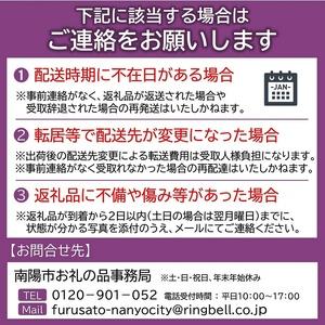 ふるさと納税 【令和8年産先行予約】 《定期便10回》 旬のフルーツいろいろ定期便 『フードシステムズ』 山形県 南陽市 [1144-R8] 山形県南陽市_4