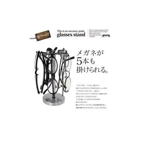 上品な ふるさと納税 Monokozz 5個掛け回転式メガネスタンド 丸 アイアン雑貨 シンプル 眼鏡掛け 便利 個性的 眼鏡置き おしゃれ メタリッククリア 大阪府堺市 Www Ampselectric Com