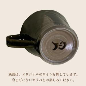 ふるさと納税 【差し上げ物用】越前焼 織部カップ 青 ＜1つ1つ手作り/和今めかしいとして楽しめ奥行きのある味い＞ [aw052-a021_02] 福井県あわら市
