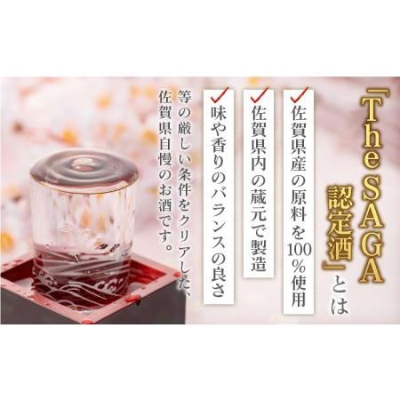 ふるさと納税 【マッカーサーも愛した】純米東長 1.8L×3本【大串酒店】日本酒 純米酒 一升瓶[HAK002] 佐賀県江北町 