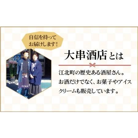 ふるさと納税 【マッカーサーも愛した】純米東長 1.8L×3本【大串酒店】日本酒 純米酒 一升瓶[HAK002] 佐賀県江北町 