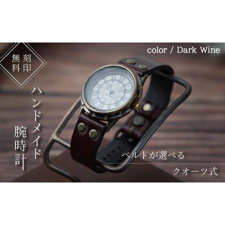 ふるさと納税 ハンドメイド腕時計(クオーツ式)BS-GW123 CE02 手作り カスタム腕時計 個性的 一点物 アンティーク ギフト メンズ レディー.. 兵庫県丹波篠山市