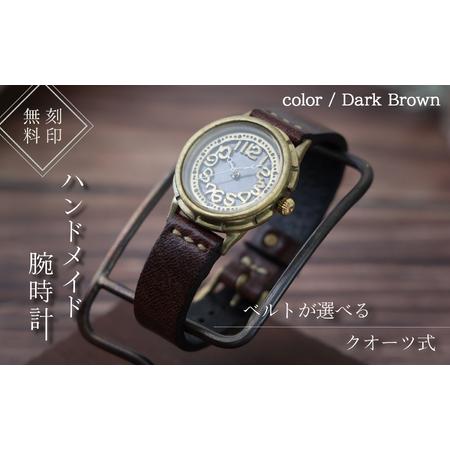 ふるさと納税 ハンドメイド腕時計(クオーツ式)AB-GW333 CE04 手作り カスタム腕時計 個性的 一点物 アンティーク ギフト メンズ レディー.. 兵庫県丹波篠山市