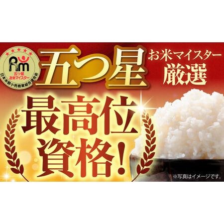 ふるさと納税 【全3回定期便】さがびより 無洗米 10kg（5kg×2袋）  [HBL047]米 佐賀県江北町の画像