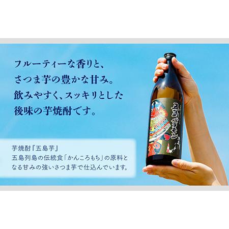 五島ばらもん凧限定ラベル　麦焼酎・芋焼酎 飲み比べ セット 各900ml×2 ふるさと納税 【五島ばらもん凧限定ラベル】麦焼酎・芋焼酎 飲み比べ