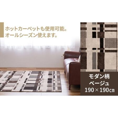 ふるさと納税 日本製 防炎カーペット ベージュ 約190×190cm 1枚 600095902型｜カーペット 防炎 抗菌 防臭 防ダニ 高機能 オールシーズン .. 大阪府泉大津市_4