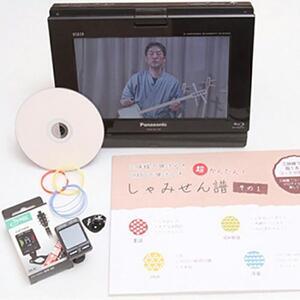 ふるさと納税 かみのしゃみせんSHABO初心者5点セットBOXのカラー：サニーオレンジ 富山県富山市