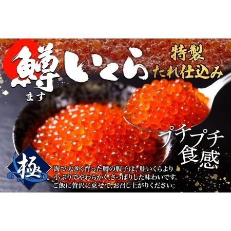 ふるさと納税 3618. うに チリ産 冷凍 100g 鱒いくら醤油漬け 100g セット ウニ 雲丹 チリ産 ますいくら 鱒 マス イクラ いくら いくら醤油漬.. 北海道弟子屈町の画像
