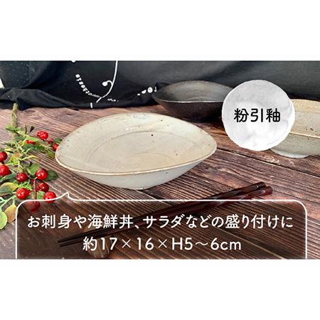 ふるさと納税 【美濃焼】荒土中鉢 3色セット【竜仙窯】食器 深皿